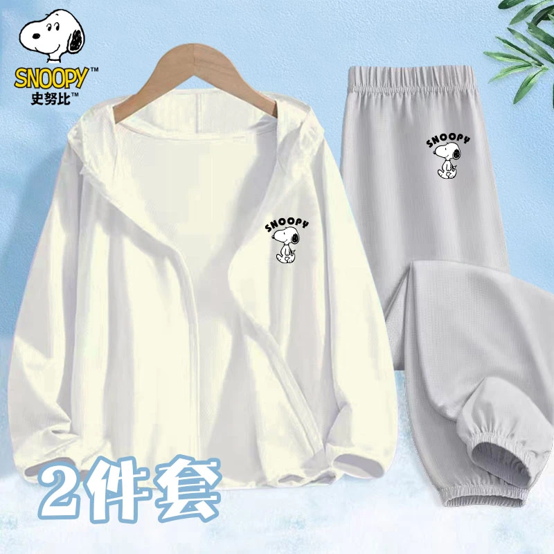 儿童夏季透气薄款男童女童休闲连帽防晒防蚊裤套装