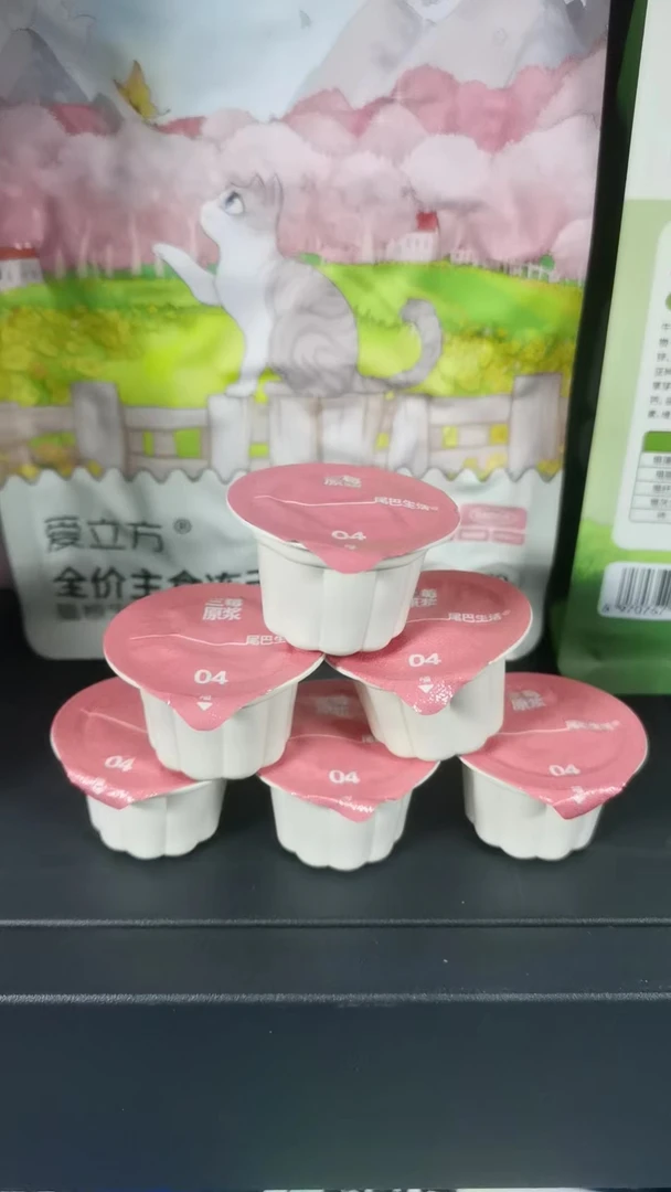 【满四件包邮】20ml*6尾巴生活液体小粉杯利尿六小杯尝鲜