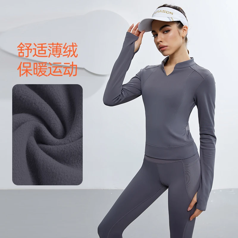 秋冬新品抓绒秋冬运动T恤小V领户外弹力紧身跑步瑜伽打底长袖