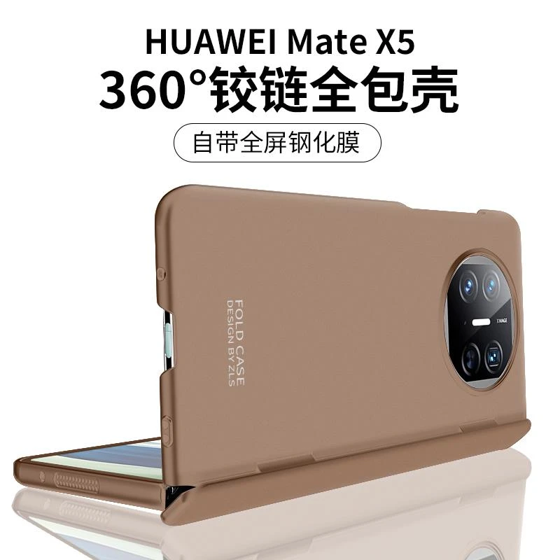 华为matex5手机壳防摔肤感MateX5典藏版保护套铰链全包壳膜一体ma
