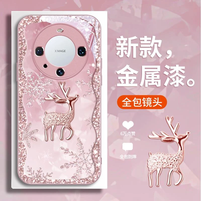 花边玻璃华为mate60pro手机壳女款mate60pro+mate50硅胶60全包边4