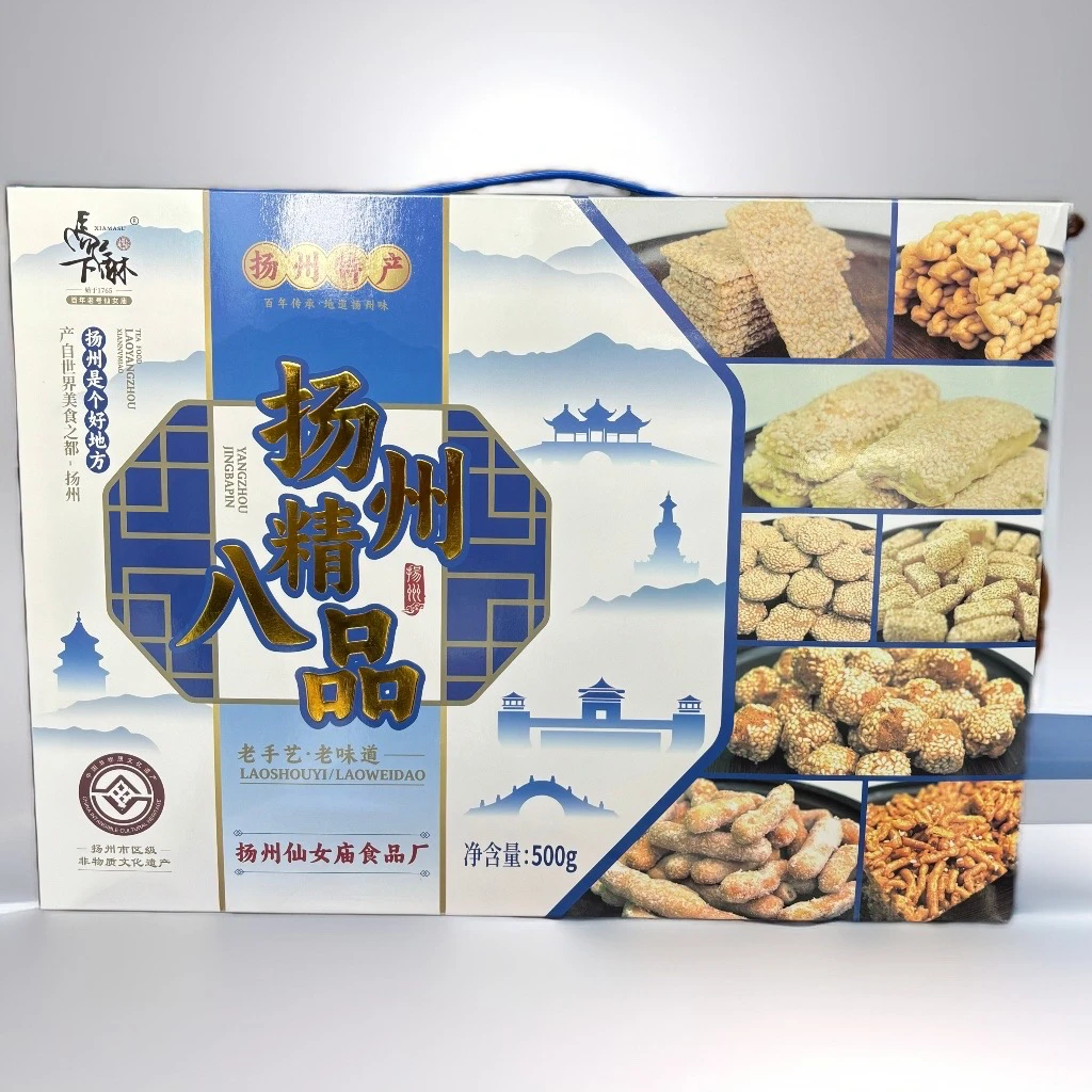 扬州特产扬州精八品vs扬州vs淮安连云港vs扬州