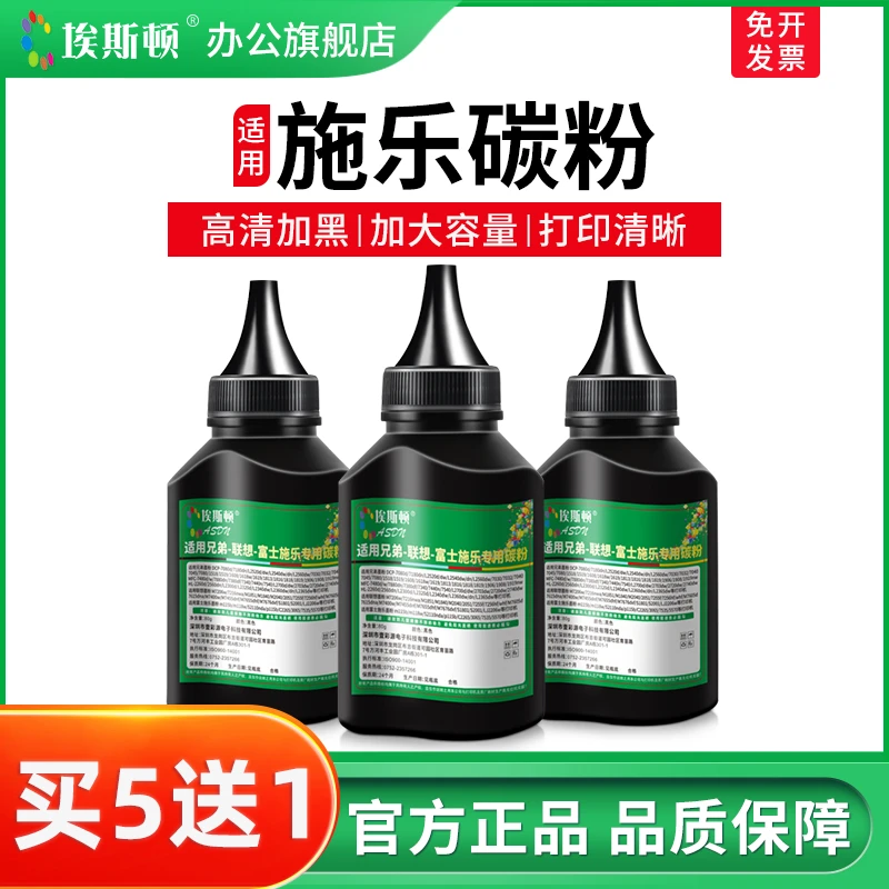 适用富士施乐碳粉M115b M118w M118z墨粉P115b/w P118w打印机通用
