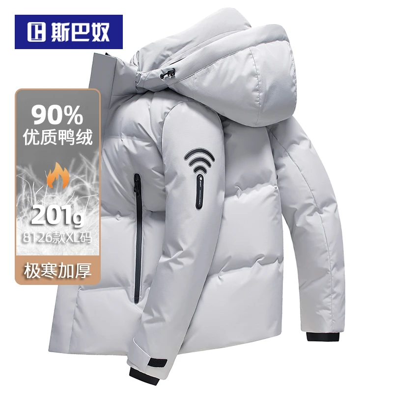 加厚加绒极寒保暖羽绒服男短款2024冬季新款品牌正品冬装鸭绒外套