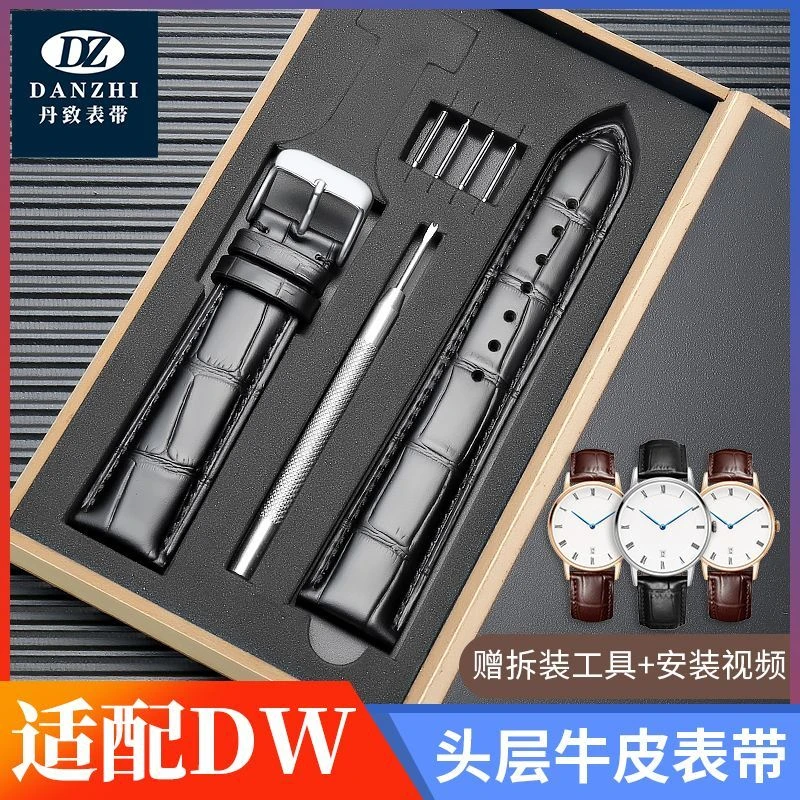 适配dw手表带真皮防水男女牛皮针扣DW丹尼尔惠灵顿腕表表链配件20