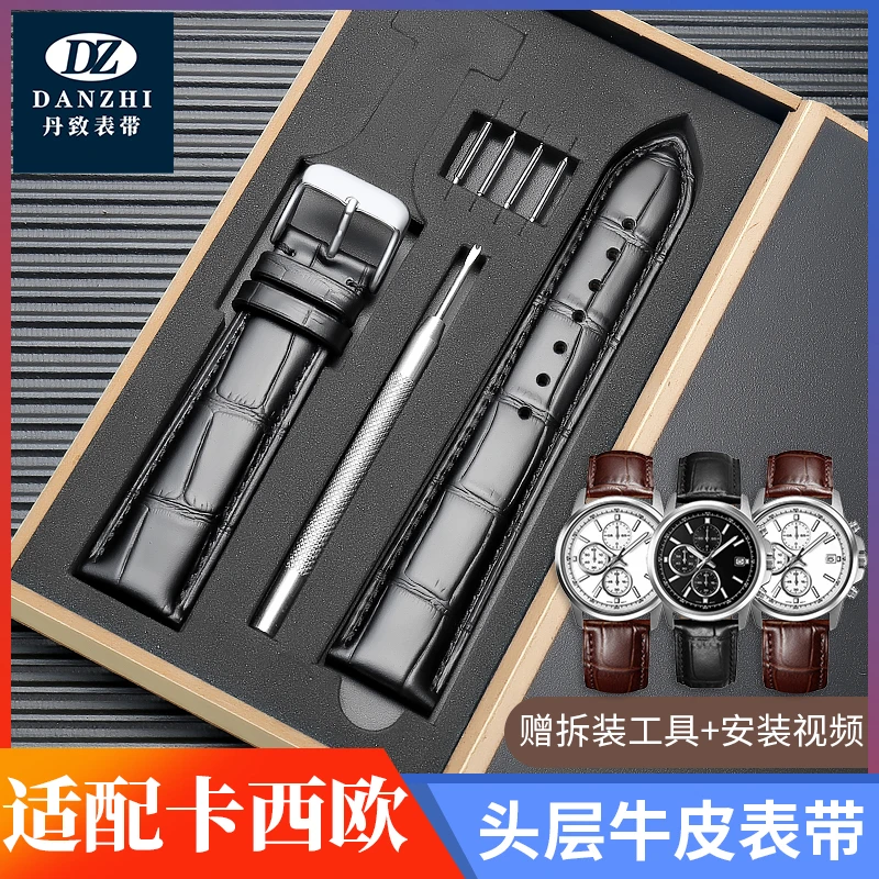 丹致适配卡西欧手表带男女通用真皮头层牛皮针扣款手表带配件22mm