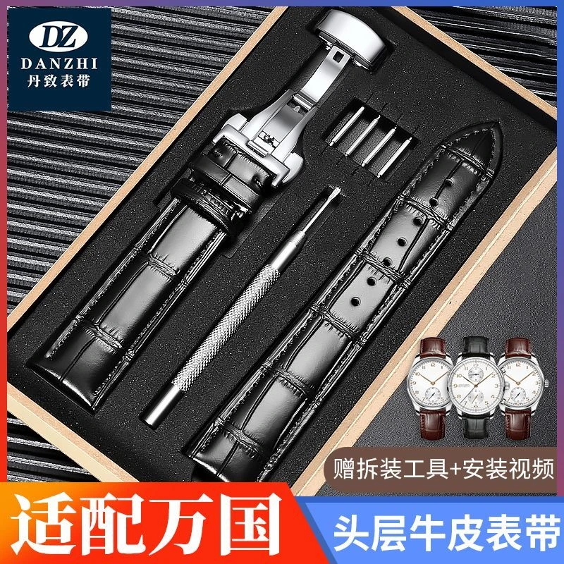 丹致表带适配万国真皮表带柏涛菲诺葡萄牙计时葡七飞行员蝴蝶扣