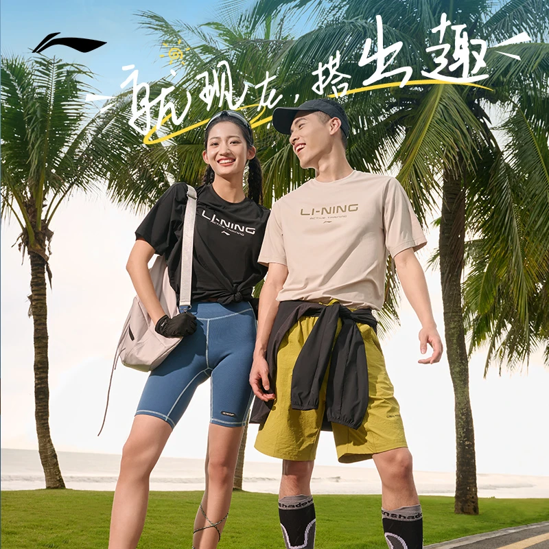 【薄荷曼波】李宁凉茶短袖T恤男夏季新款速干衣运动上衣ATSU589
