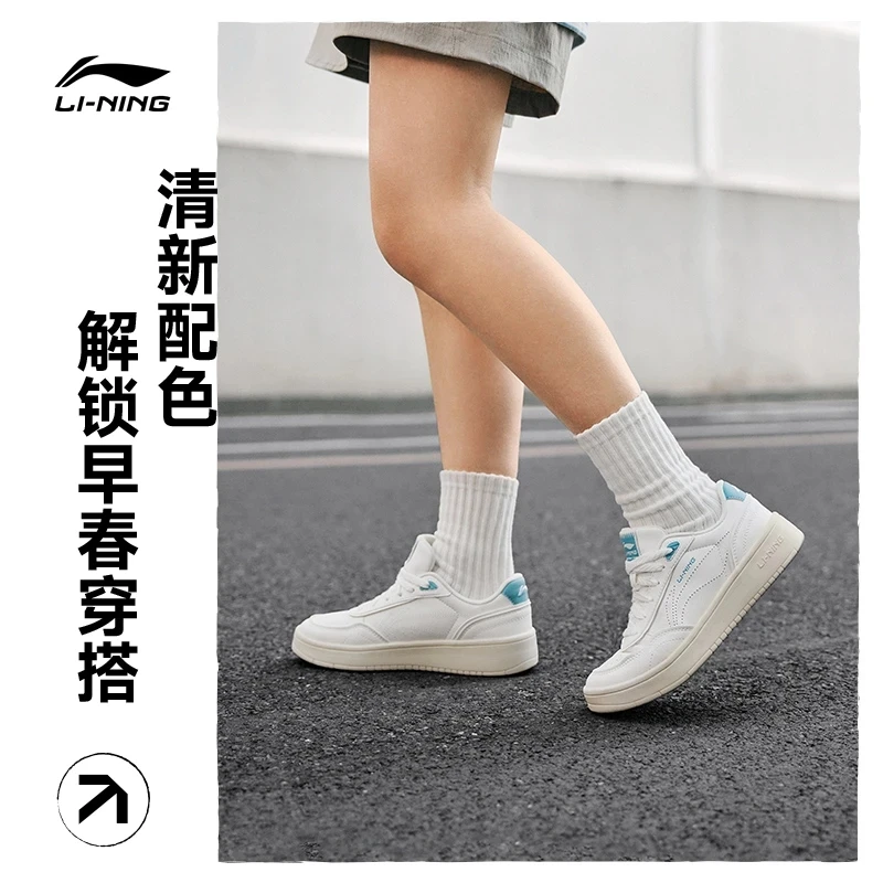 【苏酥】李宁女子潮流时尚百搭低帮休闲鞋板鞋小白鞋鞋子AGCU112