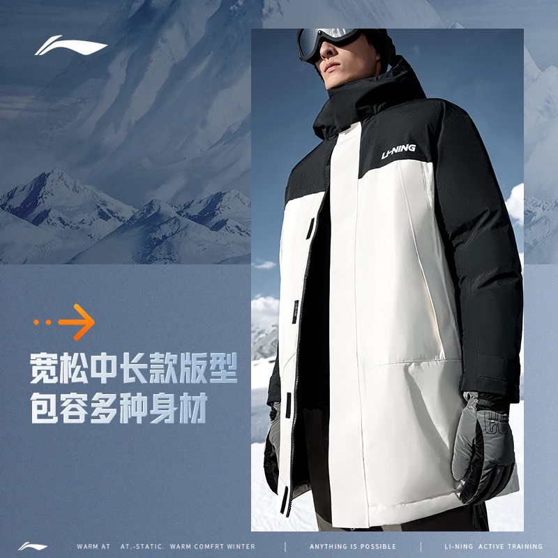 【中长特厚款】李宁防雨雪长款鸭绒羽绒服男女冬季连帽外套AYMT319