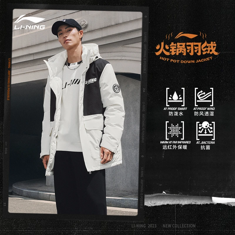 【抗菌防泼水】李宁中长款鸭绒羽绒服冬季户外连帽运动外套AYMT325