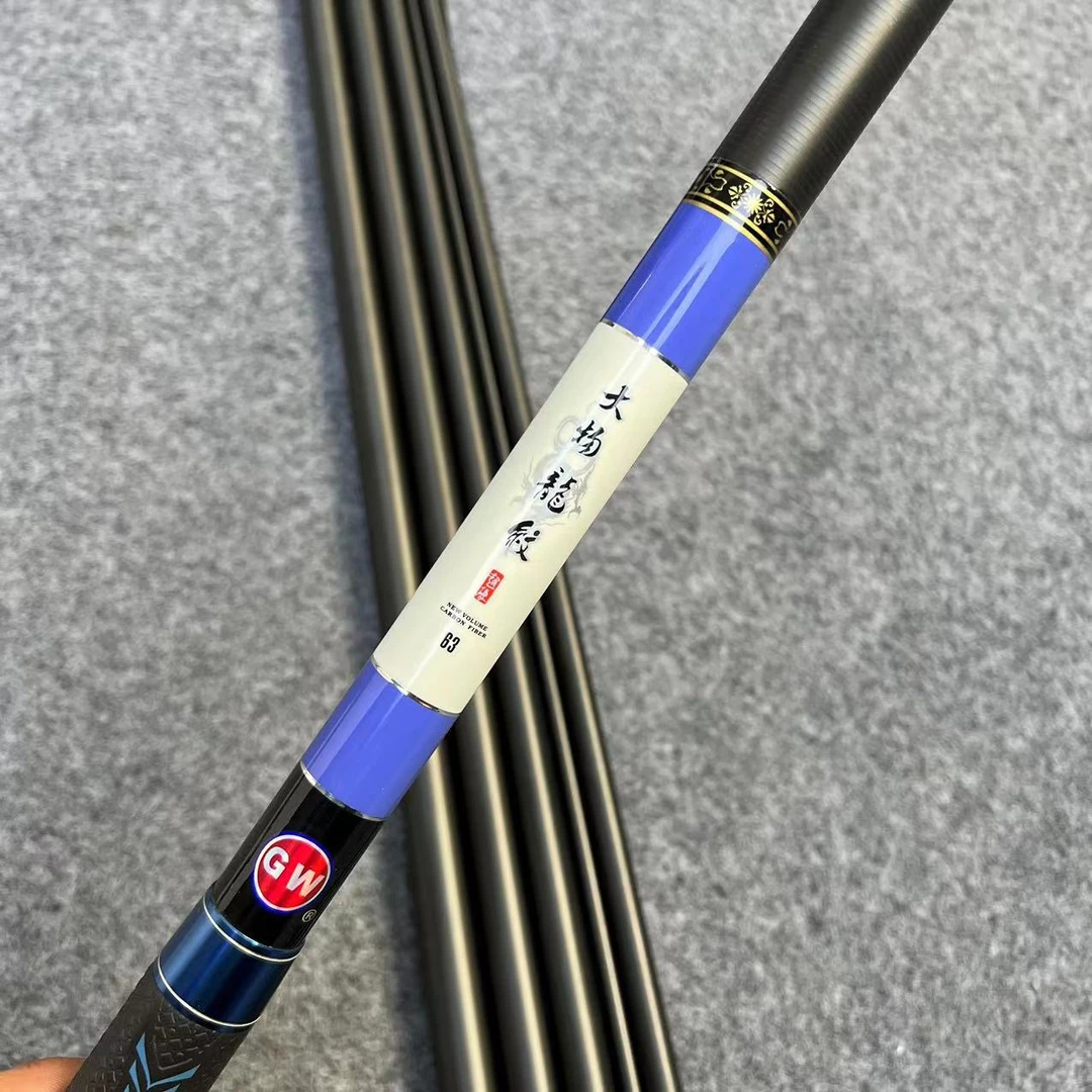 光威鱼竿大物龙纹6H19调碳纤维超硬黑坑竞技竿钓鱼用具