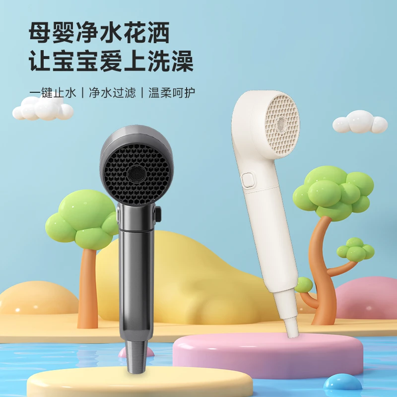 专利【纳米微气泡】上杉儿童净水过滤花洒牛奶水柱 雨淋模式 温柔