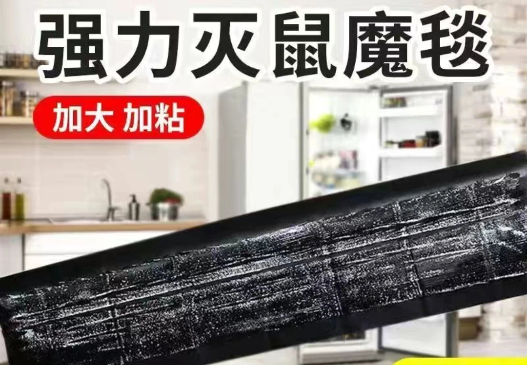 老鼠贴粘鼠板强力粘大老鼠家用室内捕鼠抓灭鼠器老鼠沾板胶贴纸