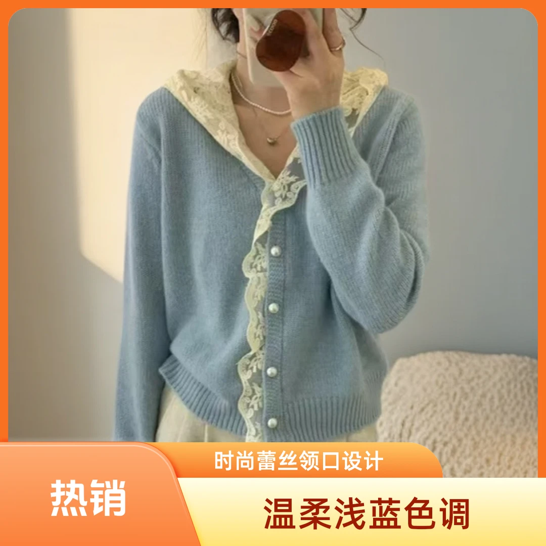 时尚洋气蕾丝连帽针织开衫宽松百搭温柔镂空显瘦气质法式优雅风女