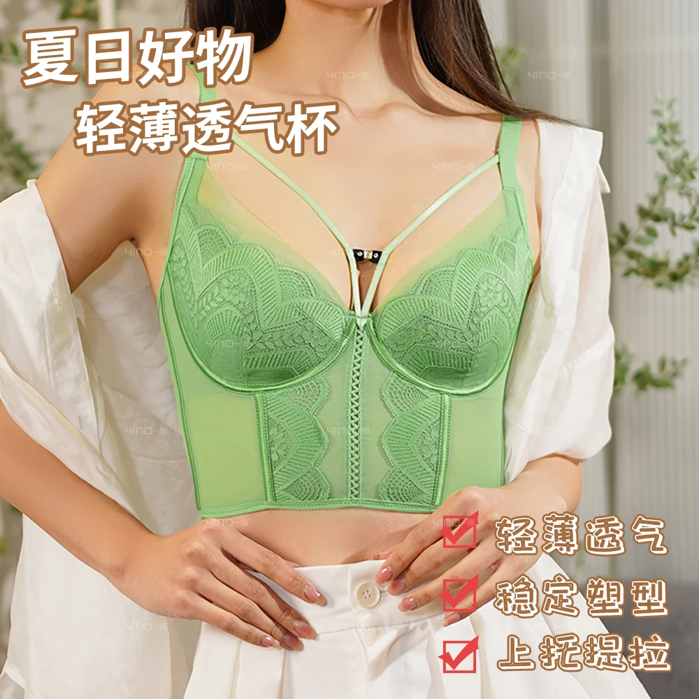 yina/一娜一秒入夏性感薄款透气调整内衣防下垂上托提拉性感文胸