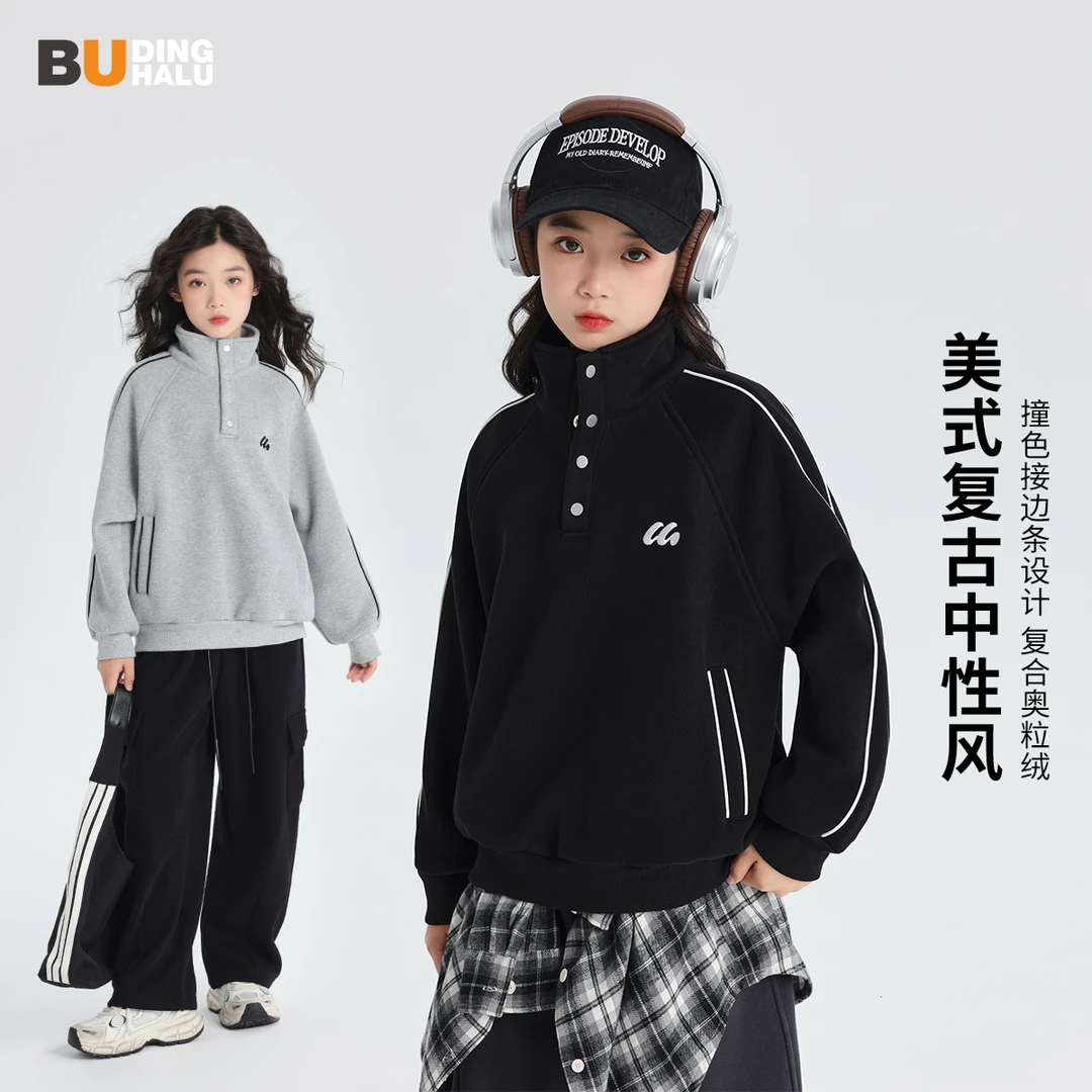 布丁哈鲁【美式潮酷】2024青少年秋冬款加厚保暖翻领卫衣S44TR501