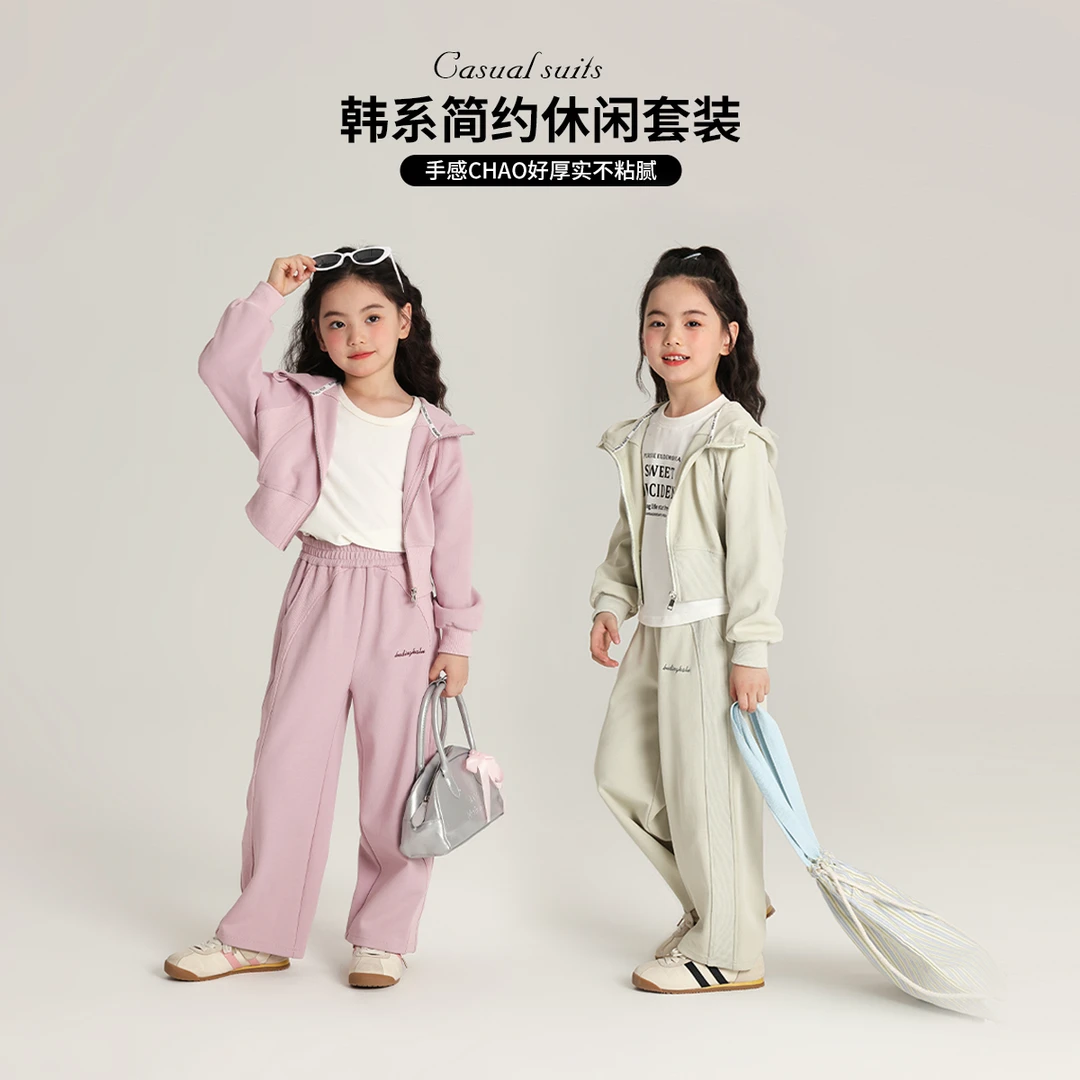 布丁哈鲁【韩素棉】24女童秋款洋气时尚气质休闲套装外套G43SN313