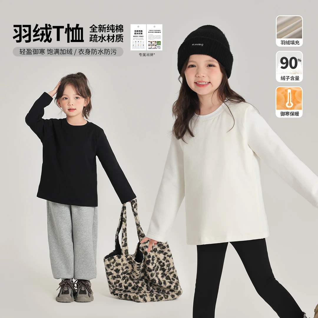 布丁哈鲁【新概念羽绒T】24冬女童保暖轻盈防水羽绒T恤G44TT785