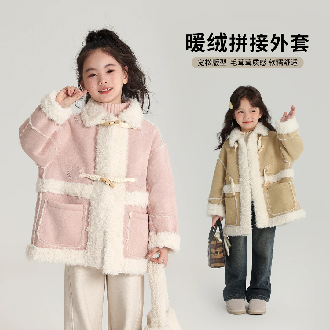 布丁哈鲁【雪花绒】2024冬款女童舒适保暖经典毛毛外套G44CA635