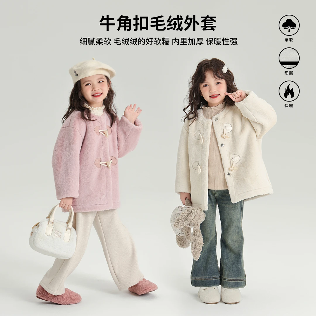 布丁哈鲁【奶酥女孩】2024冬款女童小香风毛呢加厚短款外套G44CM672