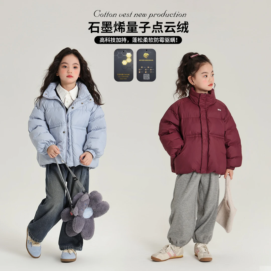 布丁哈鲁【石墨烯2.0】24秋冬女童休闲立领石墨烯棉衣外套G44CT625