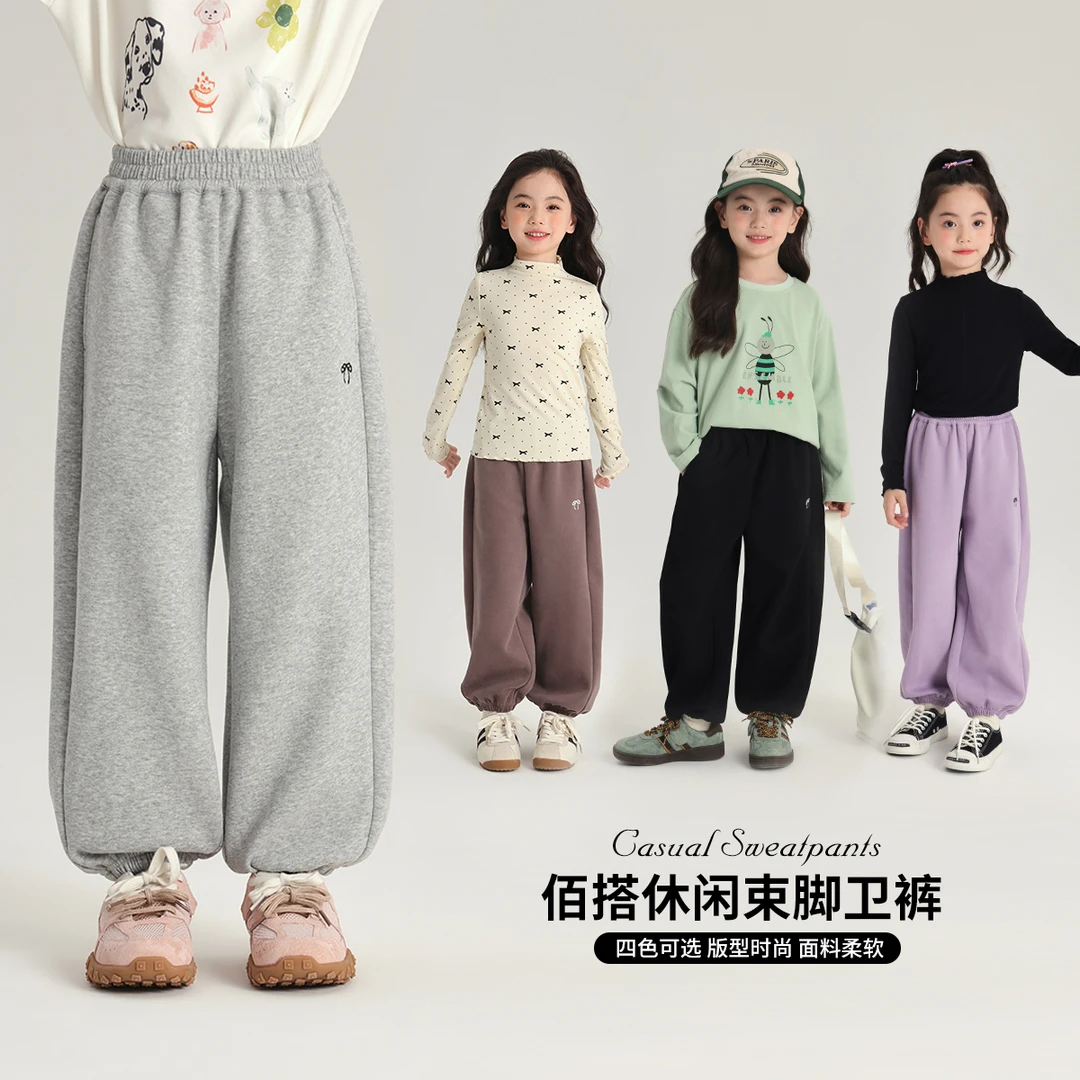 布丁哈鲁【可盐可甜】2024秋款女童蝴蝶结刺绣休闲卫裤G43PN314