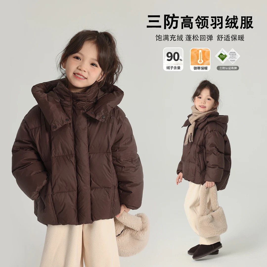 布丁哈鲁【黑巧美拉德】2024冬女童保暖蓬松回弹90绒羽绒服G44CW240