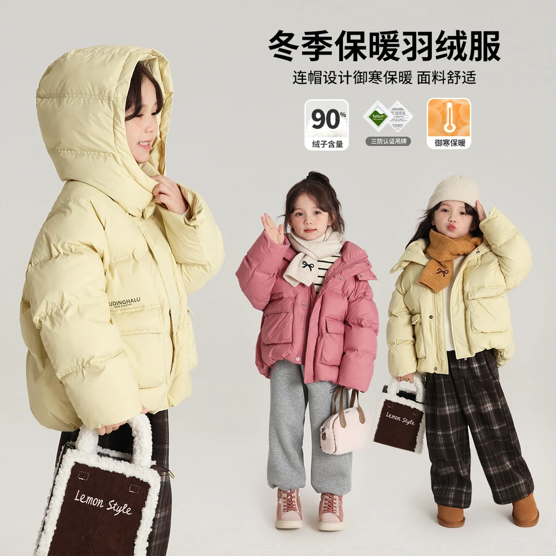 布丁哈鲁【小雪球】24冬款女童连帽口袋短款90绒羽绒服G44CT809