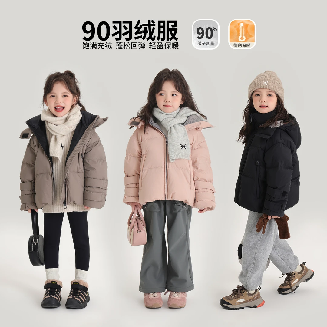 布丁哈鲁【轻巧绒绒】24冬款女童蓬松加厚保暖羽绒服G44CB539