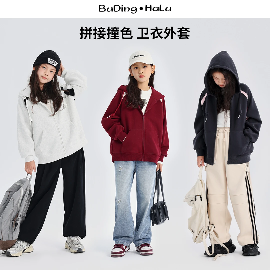 布丁哈鲁【回归校园】24青少年秋款休闲撞色拼接连帽外套S43CH184