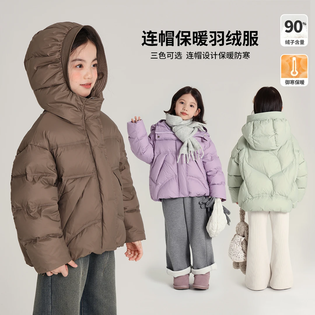 布丁哈鲁【北海道初雪】2024冬女童休闲连帽短款90绒羽绒服G44CN127