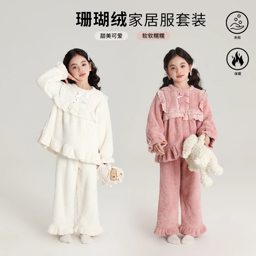 布丁哈鲁【珊瑚海】2024冬款女童保暖珊瑚绒家居服套装G44SM891