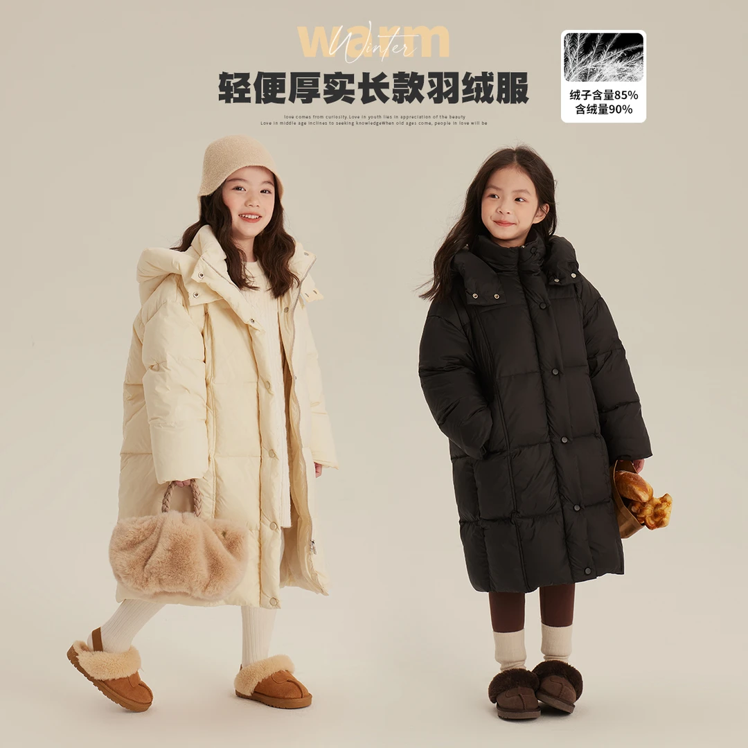 布丁哈鲁【姗姗来迟 】2023冬款儿童连帽长款羽绒服G34CA015