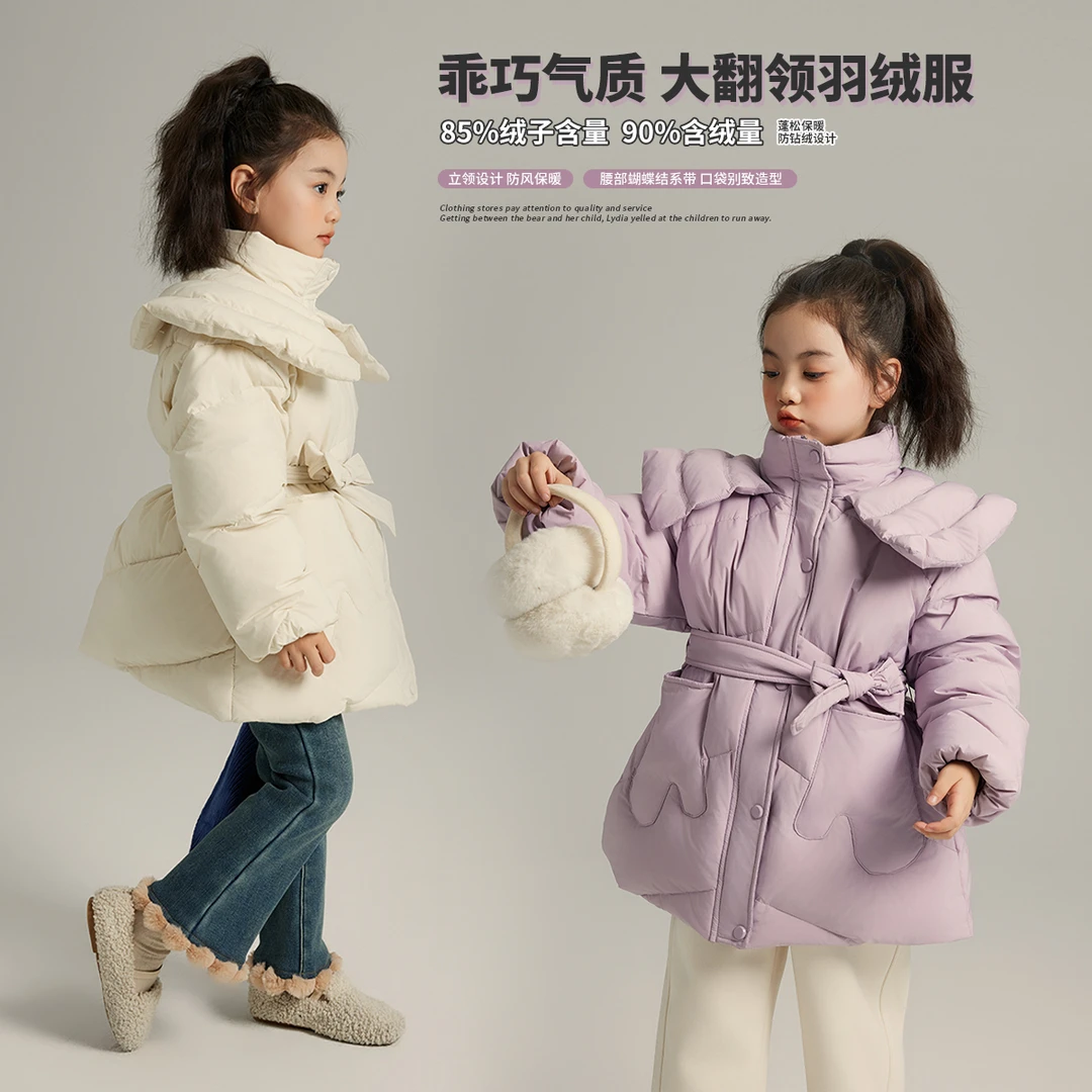 【雪融绒 沫沫妈】2023冬款连帽儿童大翻领收腰羽绒服G34CA018