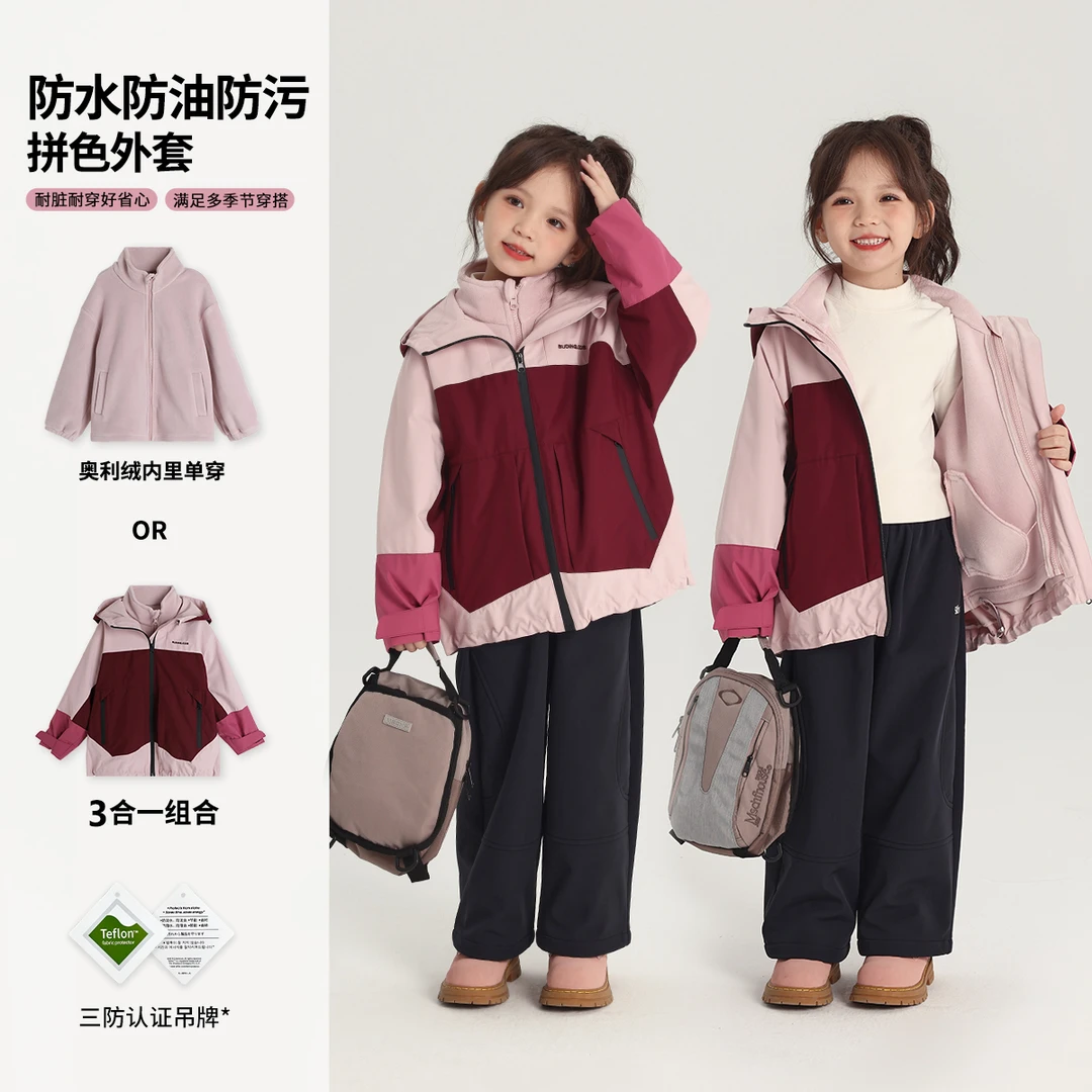 布丁哈鲁【轻量硬壳】24冬款女童加绒防风户外拼色外套G44SM856