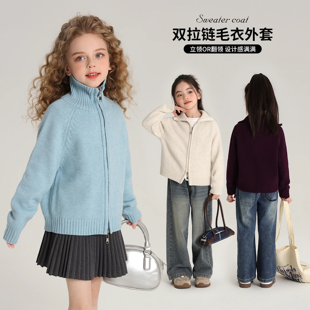 布丁哈鲁【双拉链】秋季女童休闲保暖立领针织毛衣外套G43CB495