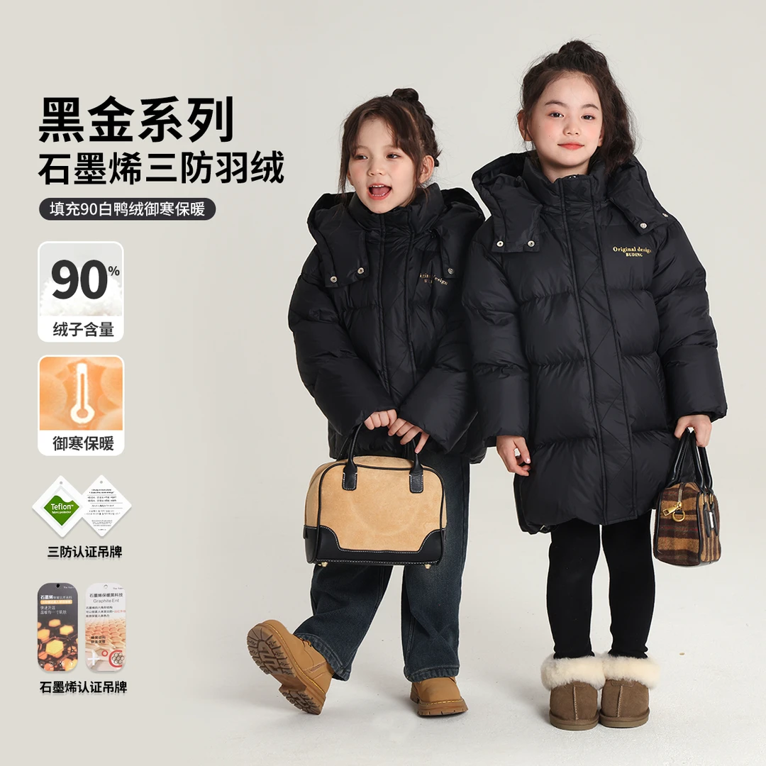 布丁哈鲁【黑金新升级】24冬款女童连帽三防石墨烯羽绒服G44CM583