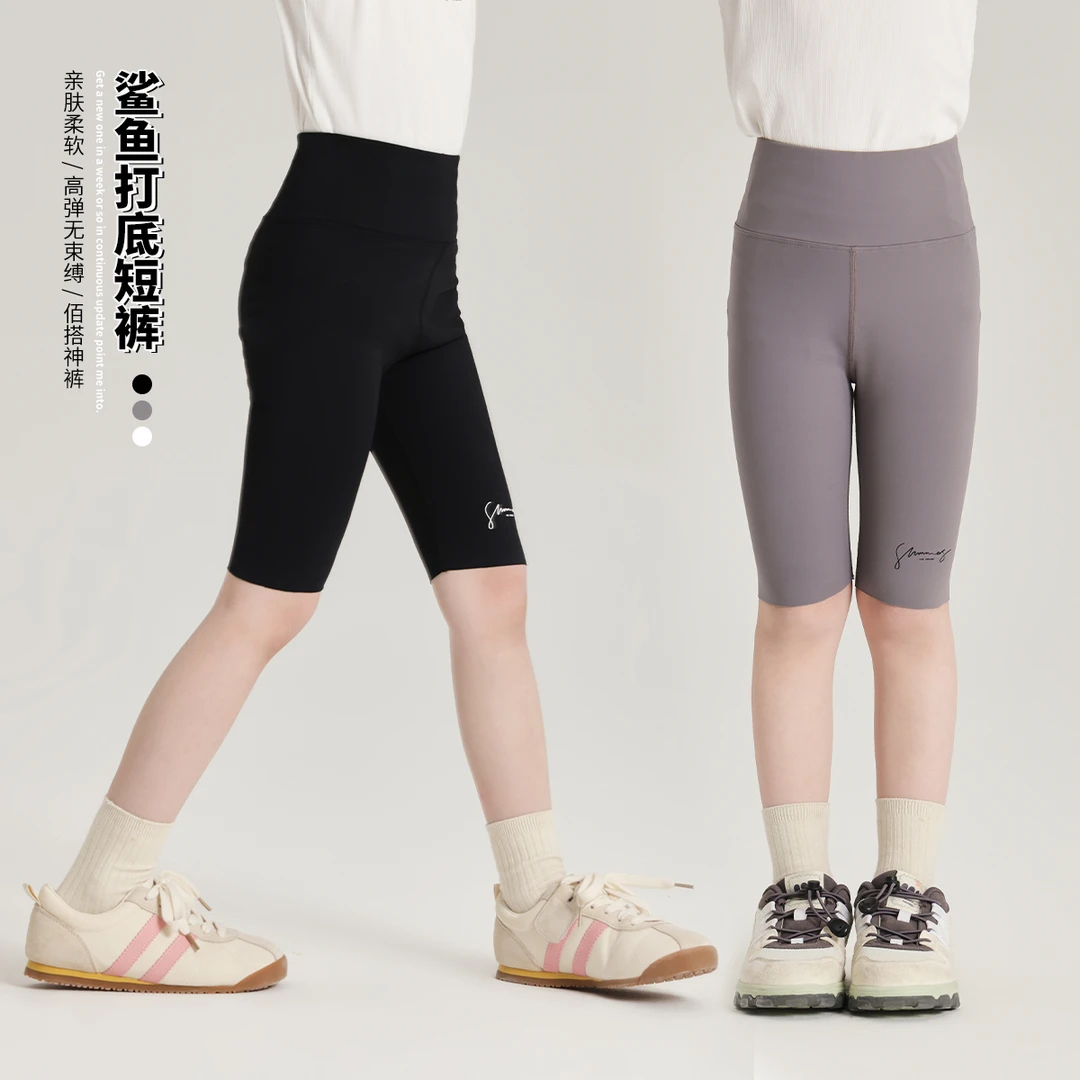 【沫沫妈】2024儿童夏季五分骑行裤G42PR164
