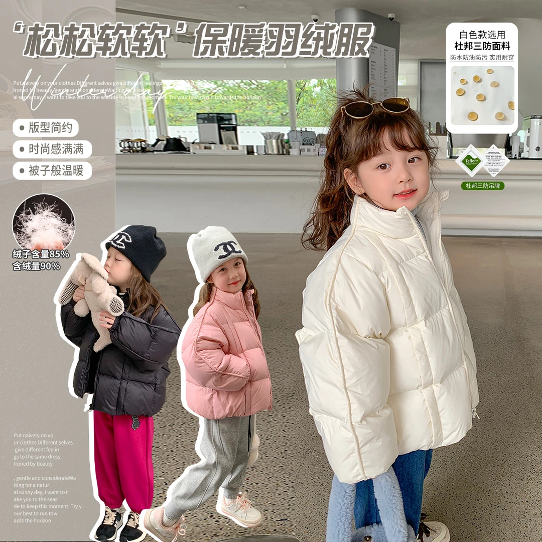 布丁哈鲁【松软面包】冬季加厚羽绒服儿童面包服保暖22DC0010