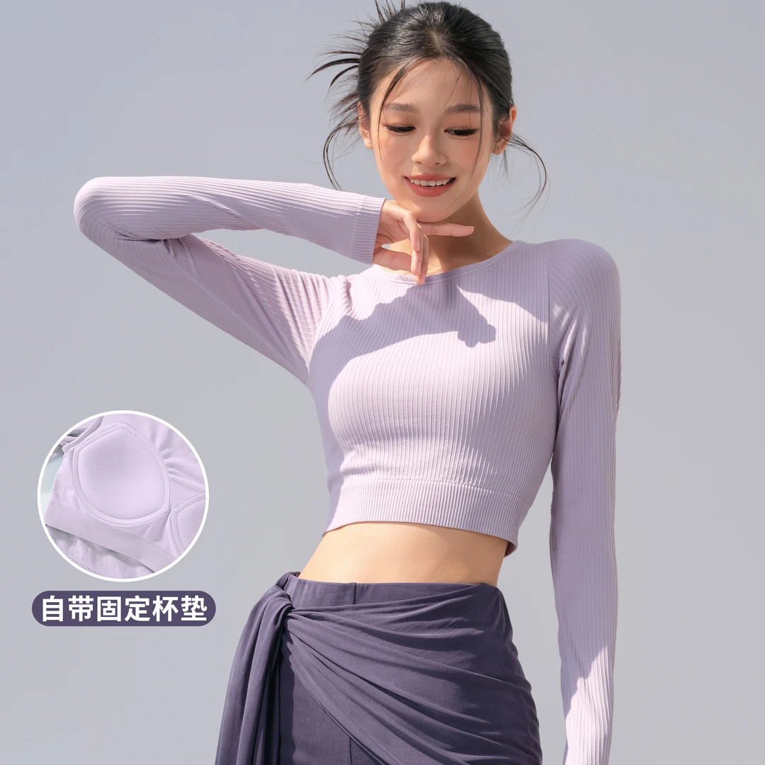 健身女孩露脐瑜伽服长袖带胸垫紧身训练长袖跑步速干运动上衣春季