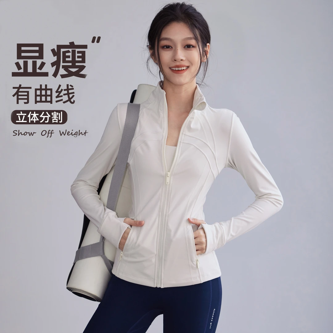 健身立领运动外套女长袖春秋修身显瘦瑜伽服透气户外休闲跑步夹克