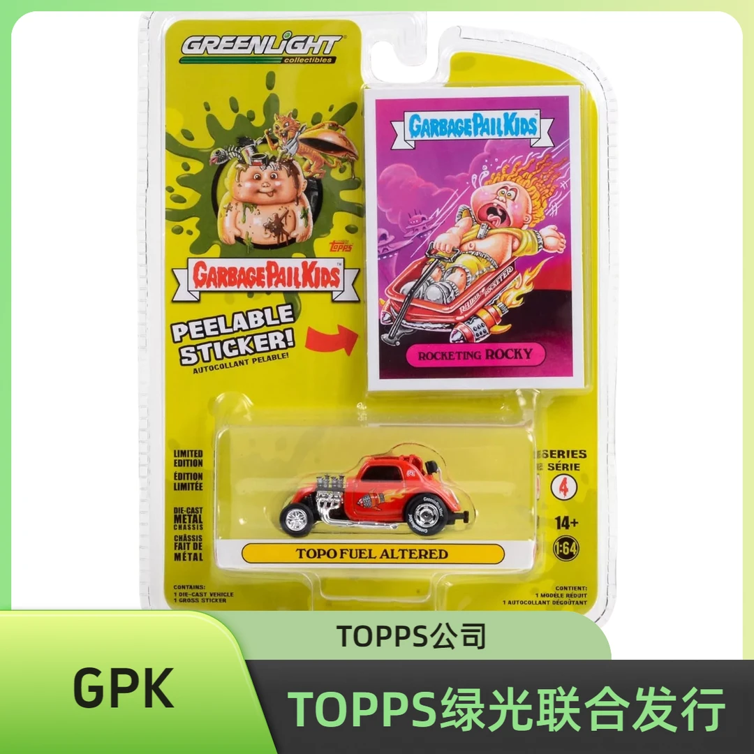 【GPK】TOPPS发行，绿光联合发行，车模，1:64比例