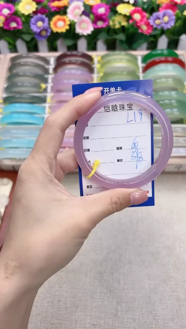 【闪购商品】玛瑙/玉髓手镯未镶嵌L19