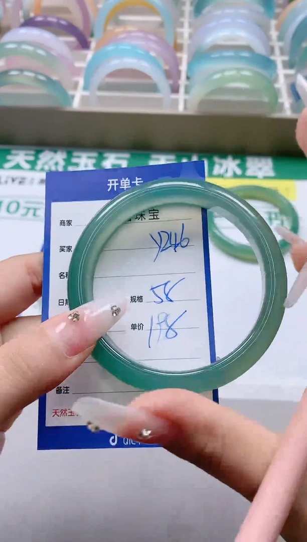 【闪购商品】玛瑙/玉髓手镯未镶嵌Y246
