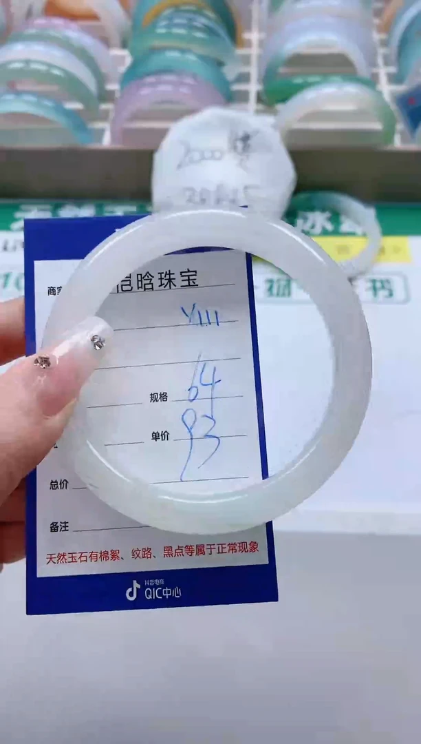【闪购商品】石英质玉手镯未镶嵌Y111