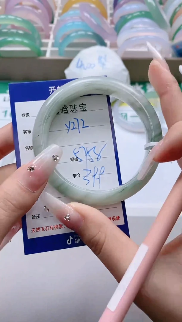 【闪购商品】石英质玉手镯未镶嵌Y272