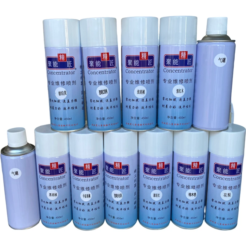 聚能精匠油漆丙烯酸自喷漆修补漆有色漆