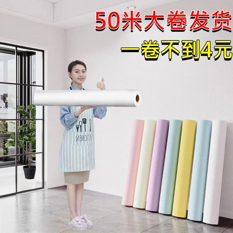 特价墙壁纸自粘墙纸客厅卧室防水防潮墙贴出租房宿舍家具翻新贴纸