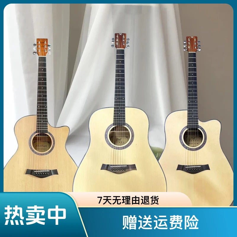 41寸民谣吉他精品面单电箱款乐器